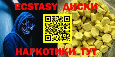 марки nbome Аргун