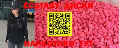 PSILOCYBIN Канаш