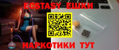 гашишное масло Кандалакша