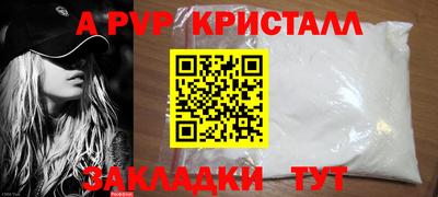 стаф Камышлов