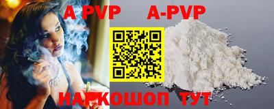 марки nbome Аргун