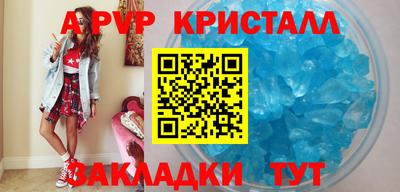 PSILOCYBIN Канаш