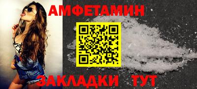 стаф Камышлов