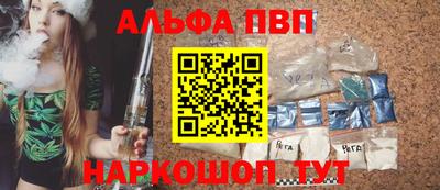 марки nbome Аргун