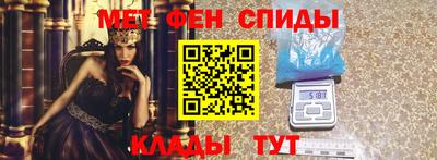 тгк Апшеронск