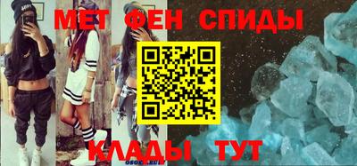 тгк Апшеронск