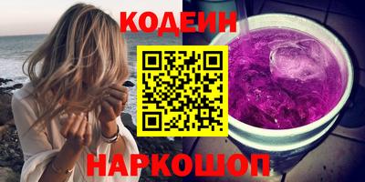 PSILOCYBIN Канаш