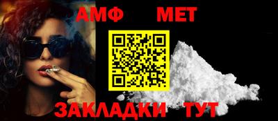 стаф Камышлов