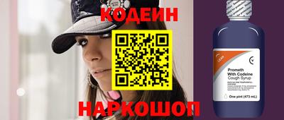 PSILOCYBIN Канаш