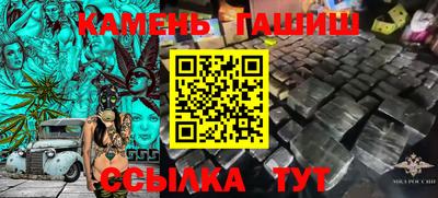 марки nbome Аргун