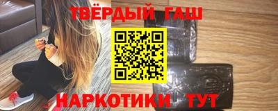 марки nbome Аргун