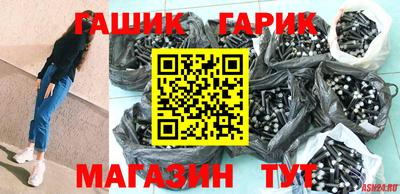 тгк Апшеронск