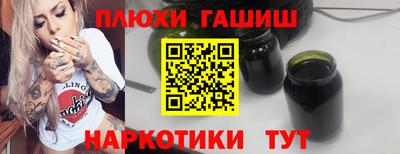 ПСИЛОЦИБИНОВЫЕ ГРИБЫ Апрелевка