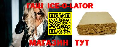 гашишное масло Кандалакша