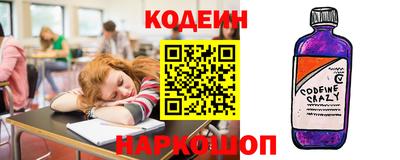 гашишное масло Кандалакша
