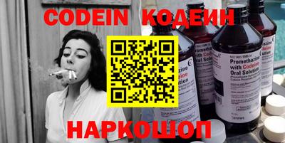 дживик Кинель
