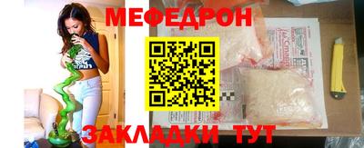 тгк Апшеронск