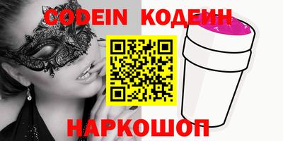 PSILOCYBIN Канаш