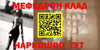 стаф Камышлов
