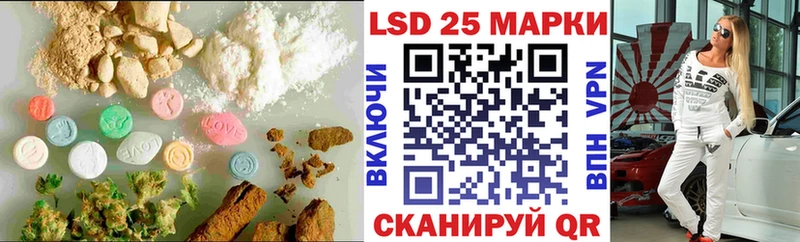 LSD-25 экстази кислота  купить наркотик  Надым 
