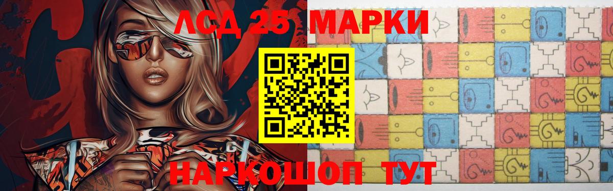 Лсд 25 экстази ecstasy Надым