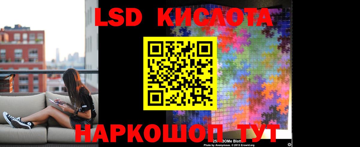 Надым  ЛСД экстази ecstasy  Вход с VPN  LSD-25 экстази ecstasy 