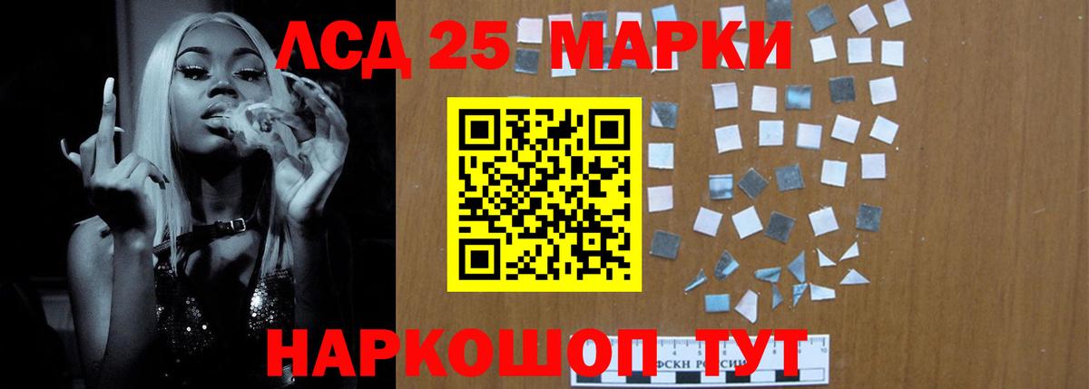LSD-25 экстази ecstasy  LSD-25 экстази ecstasy  Надым 