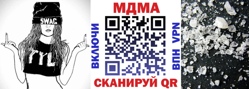 mega ссылки  Надым  MDMA кристаллы 