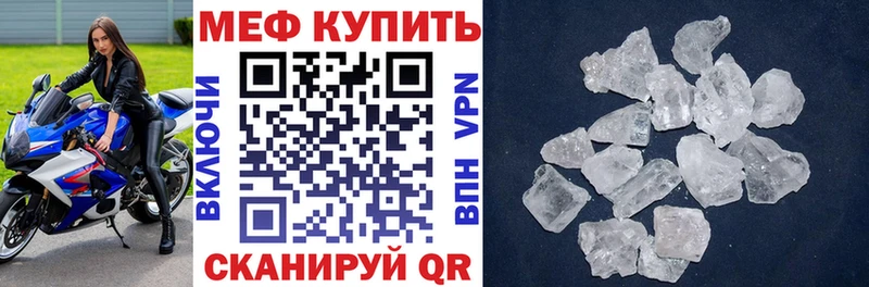 МЯУ-МЯУ мяу мяу  купить  сайты  Надым 