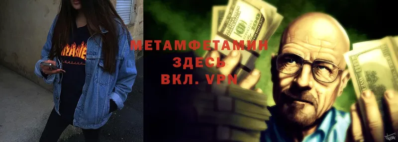 МЕТАМФЕТАМИН Декстрометамфетамин 99.9%  Надым 