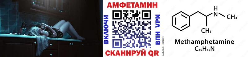 МЕТАМФЕТАМИН мет  купить наркотики цена  Надым 