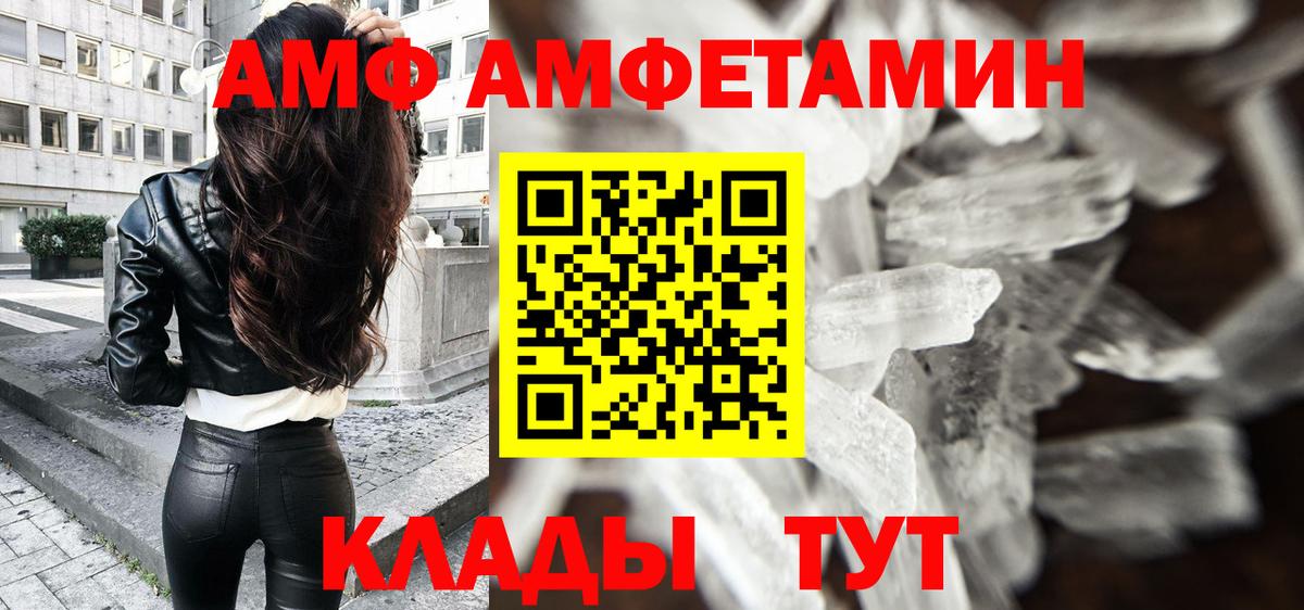 Метамфетамин Декстрометамфетамин 99.9%  Надым  Метамфетамин Декстрометамфетамин 99.9% 