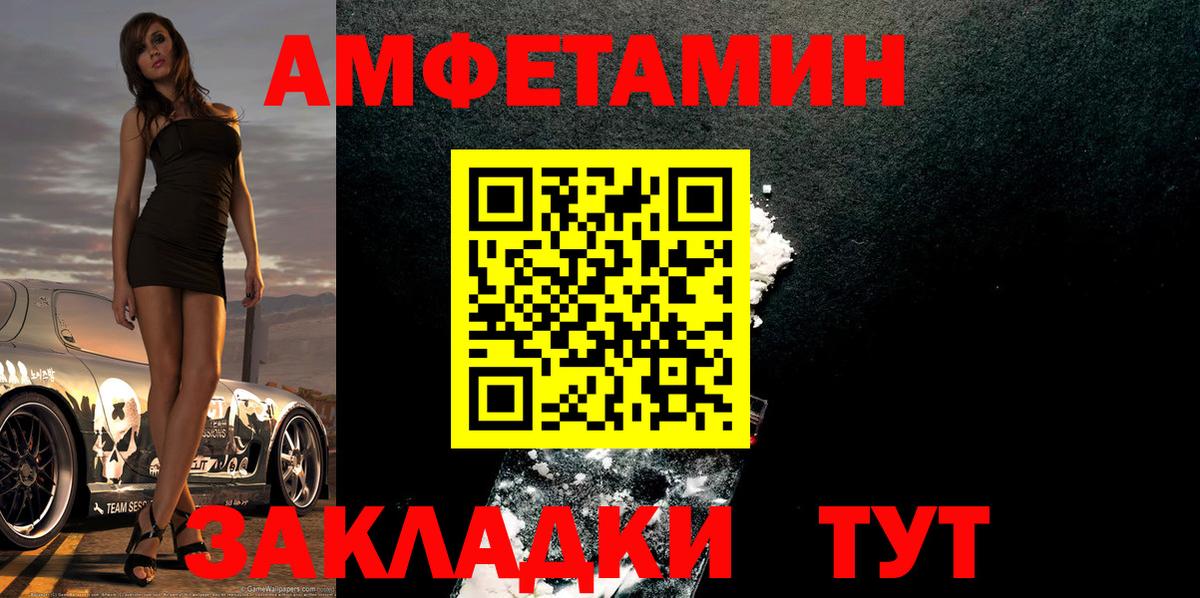 МЕТАМФЕТАМИН мет Надым