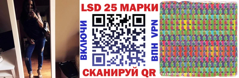 Марки 25I-NBOMe 1,5мг  Надым 
