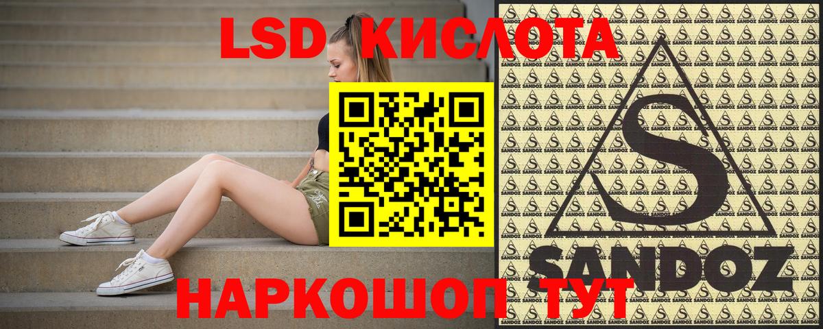 Марки NBOMe 1,8мг  Марки NBOMe 1,8мг  Надым 