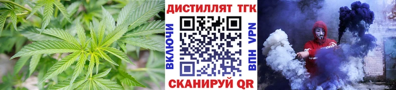 ТГК гашишное масло blacksprut ссылки Надым