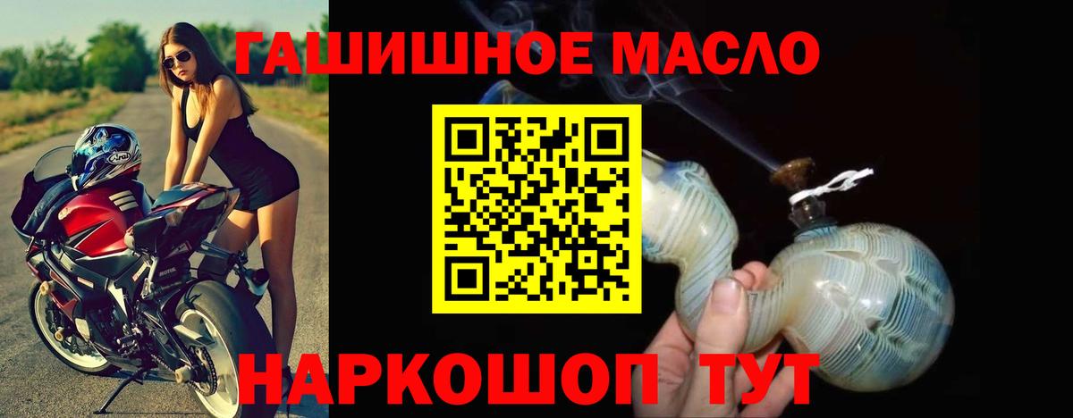 закладки  Дистиллят ТГК Wax  Вход с VPN  ТГК вейп  Надым 