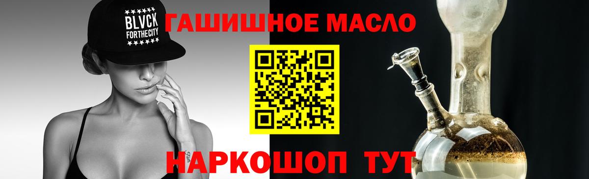 ТГК концентрат Надым