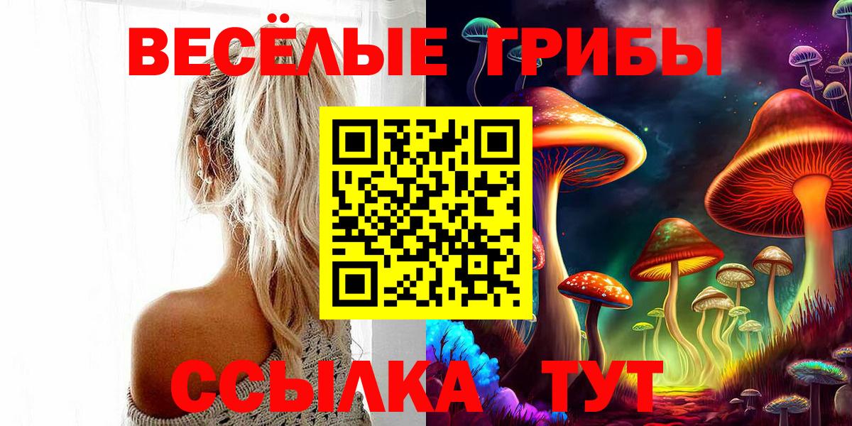 КЕТАМИН Надым