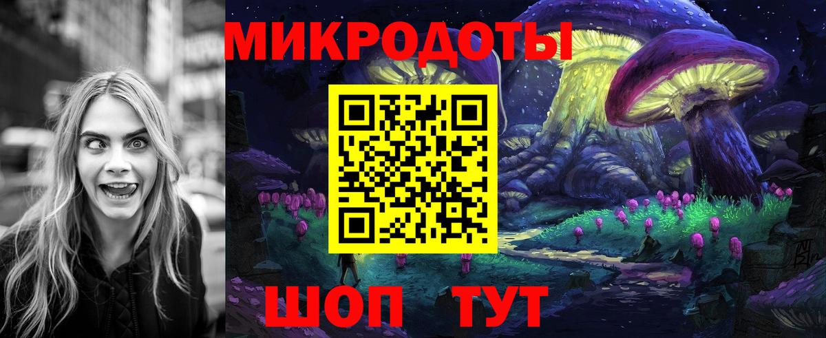 Галлюциногенные грибы мухоморы Надым