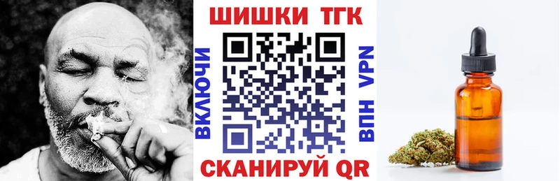 Бошки Шишки планчик  OMG онион  Надым 