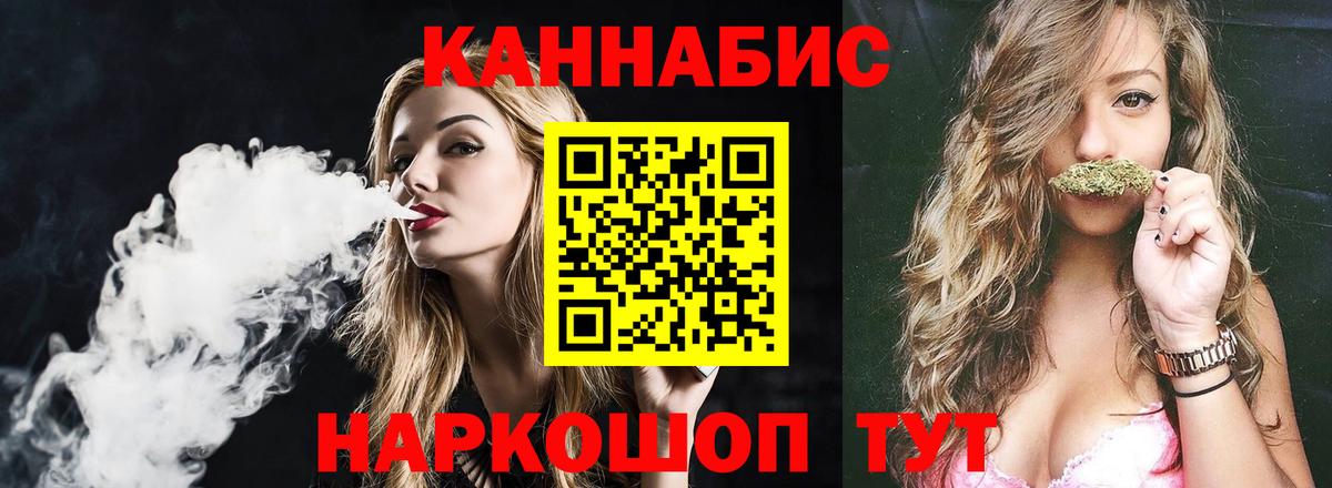 Шишки марихуана план Надым